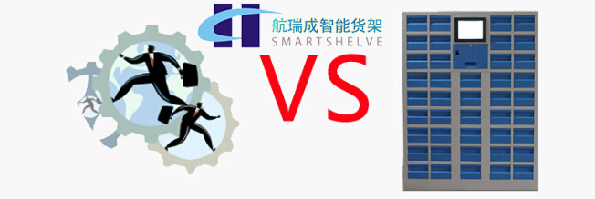 航瑞成專業(yè)指導(dǎo)：智能刀具柜有哪些優(yōu)勢(shì)？